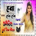 Balam Ke Marele Jhulufiya Sai Sai Arvind Akela Shilpi Raj Full Bhojpuri Song Hard Dholki Remix Akhilesh Hi Tech Gonda 